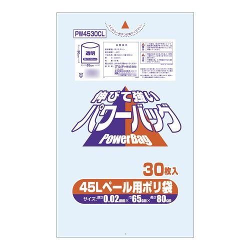 オルディ パワーバッグ45L 透明30P×30冊 20270701【送料無料】（同梱・代引不可）