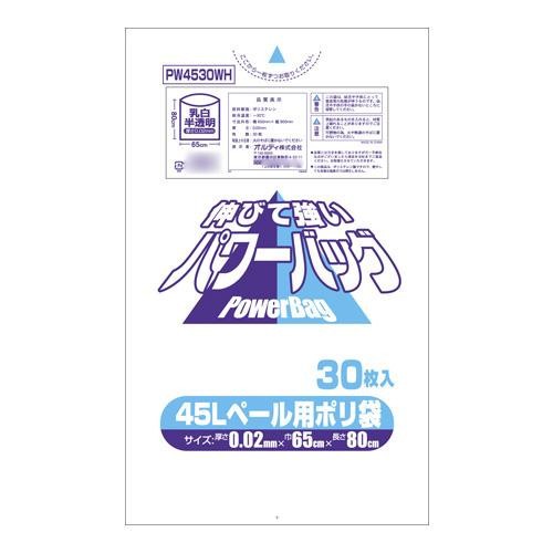 オルディ パワーバッグ45L 乳白半透明30P×30冊 A16350903【送料無料】（同梱・代引不可）