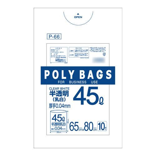 オルディ ポリバックビジネス45L厚手 乳白半透明10P×50冊 30803【メーカー直送】代引き・銀行振込前払い・同梱不可の通販は 8,793円