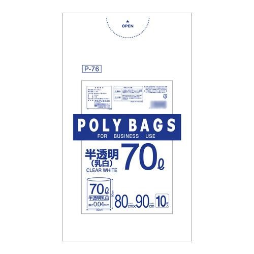 オルディ ポリバックビジネス70L 乳白半透明10P×30冊 30503 |b03の通販は 8,061円