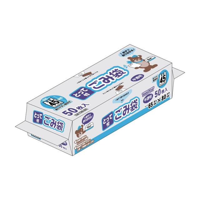 オルディ コンパクトボックスごみ袋とって付45L 半透明50P×15冊 10831002【メーカー直送】代引き・銀行振込前払い・同梱不可の通販は 8,794円