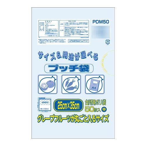 オルディ ぷっち袋中 透明50P×30冊 20062801【送料無料】（同梱・代引不可） 4,898円