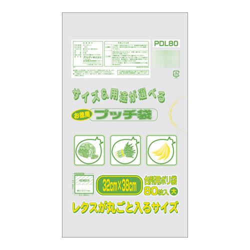 オルディ ぷっち袋お徳用大 半透明80P×30冊 20062702 |b03 4,961円