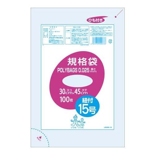 オルディ ポリバック規格袋15号ひも付0.025mm 透明100P×20冊 10517401【送料無料】（同梱・代引不可）