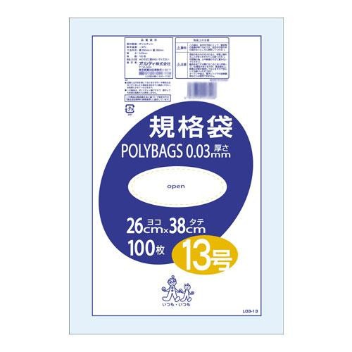 オルディ ポリバッグ 規格袋13号 透明100P×40冊 197201 |b03