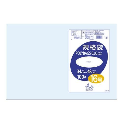 オルディ ポリバッグ 規格袋16号 透明100P×20冊 197501【送料無料】（同梱・代引不可）