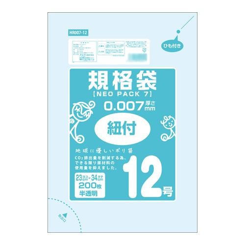 オルディ ネオパック7規格袋12号ひも付 半透明200P×80冊 10537102 |b03 ごみ袋