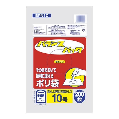 オルディ バランスパック10号 半透明200P×100冊 20086902 |b03