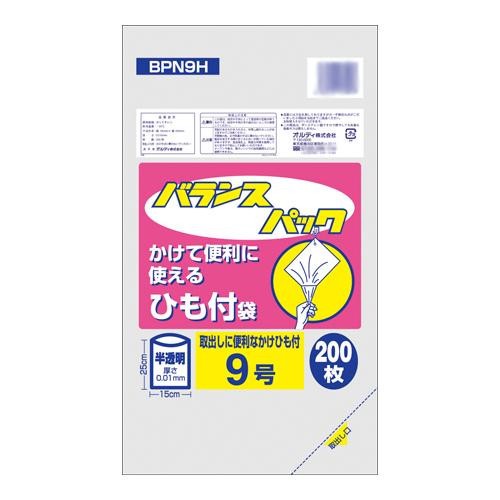 オルディ バランスパック9号ひも付 半透明200P×120冊 20096802 |b03