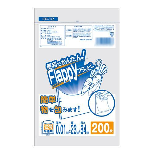 オルディ フラッピー規格袋12号0.01mm 半透明200P×50冊 10397102【送料無料】（同梱・代引不可） 13,464円