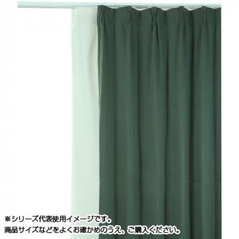 人気ブランド 受注生産 2枚組 A 約幅100 丈185cm ダークグリーン 防炎遮光1級カーテン その他 Labelians Fr