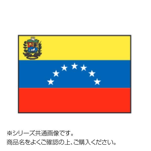世界の国旗 万国旗 ベネズエラ　星と紋章　90×135cm - 1