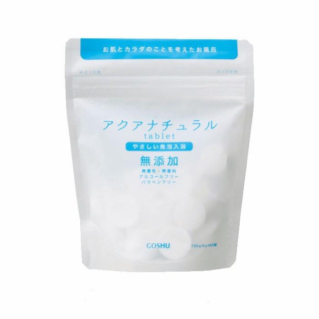 五洲薬品　入浴用化粧品　やさしい発泡入浴　アクアナチュラル　タブレット　無添加　150g(約6回分)×48袋【メーカー直送】代引き・銀行振込前払い・同梱不可