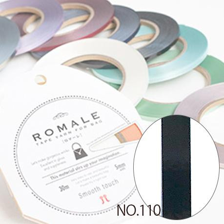 ロマーレ　110 2465【送料無料】