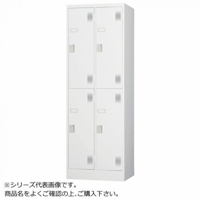 豊國工業 スタンダードロッカー4人用2段(ダイヤルロック式) TLK-D4SN CN-85色(ホワイトグレー)【メーカー直送】代引き・銀行振込前払い・