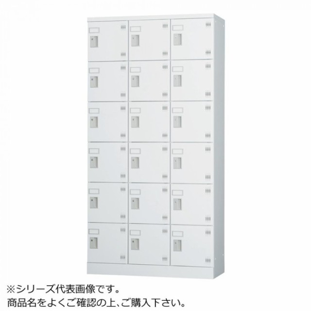 豊國工業 多人数用ロッカーハイタイプ(3列6段)内筒交換錠窓付き GLK-N18TW CN-85色(ホワイトグレー)【メーカー直送】代引き・銀行振込前