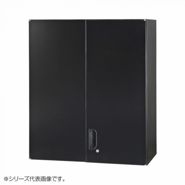 豊國工業 壁面収納庫浅型両開きH1050(上置) ブラック HOS-HRUSX-B CN-10色(ブラック)【メーカー直送】代引き・銀行振込前払い・同梱不可