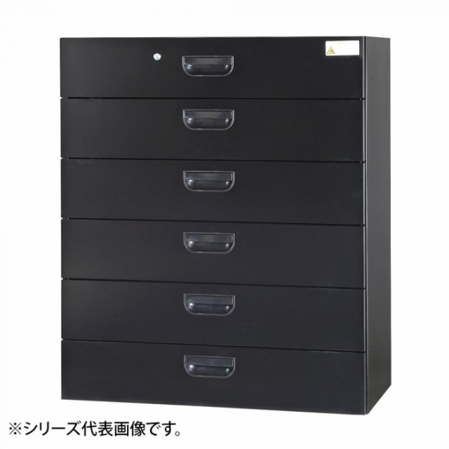 豊國工業 壁面収納庫浅型ラテラル6段 ブラック HOS-L6SX-B CN-10色(ブラック)【メーカー直送】代引き・銀行振込前払い・同梱不可