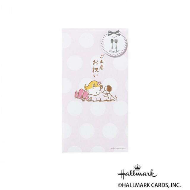 Hallmark ホールマーク スヌーピー祝儀袋 出産祝ベビーピンク 6セット 直送品につき 他の商品と同梱 ラッピングはできませの通販はau Pay マーケット ショッピングアベニュー