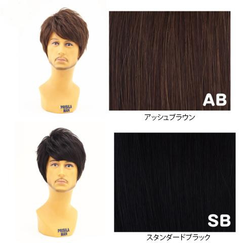 プリシラ MANオールウィッグ スタイリッシュショート MA-100 耐熱　SB・スタンダードブラック【送料無料】 6,789円