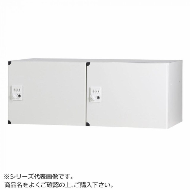 豊國工業 パーソナルロッカー(2列1段)H350 IC錠 ホワイト HOS 豊國工業 パーソナルロッカー(2列1段)H350 IC錠 ホワイト HOS