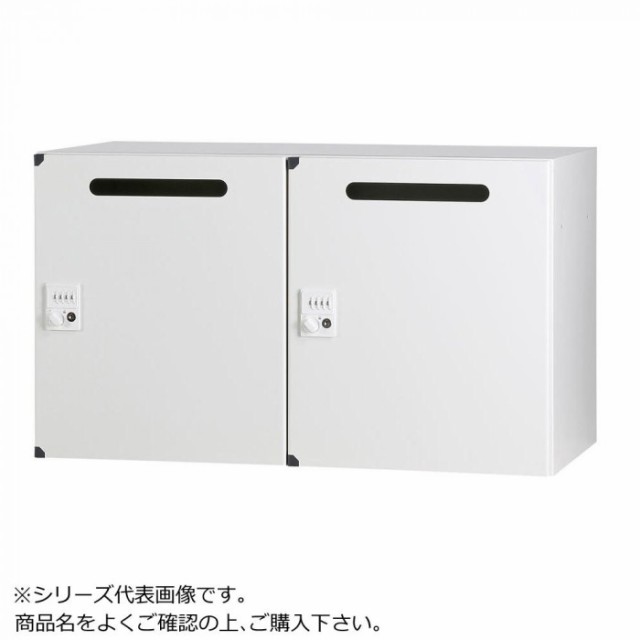 豊國工業 パーソナルロッカー(2列1段)H525 IC錠 開口付 棚板付 ホワイト HOS-PCAT5252C-W BN-90色(ホワイト)【メーカー直送】代引き・銀