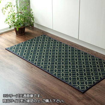 送料無料  い草キッチンマット 和モダン 60×180cm ネイビー 8243430  洗わなくていい新感覚のい草のキッチンマットの通販は