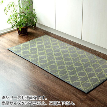 送料無料  い草キッチンマット 和モダン 60×240cm グレー 8243550  洗わなくていい新感覚のい草のキッチンマットの通販は 10,070円