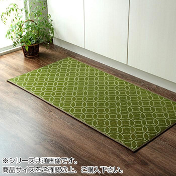 い草キッチンマット 和モダン 60×270cm グリーン 8243360【同梱・代引不可】
