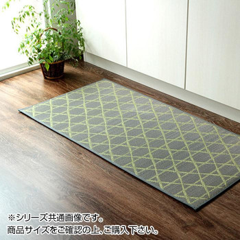 送料無料  い草キッチンマット 和モダン 60×270cm グレー 8243560  洗わなくていい新感覚のい草のキッチンマット