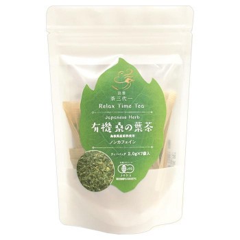 島根県産 有機桑の葉茶 ティーバッグ(2g×7個入)×10セット |b03の通販は