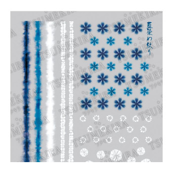 ポイント増量中 クーポンあり 綺麗な藍染風デザイン Tsumekira ツメキラ ネイルシール Es 藍染め絞り Es Aiz 101 の通販はau Pay マーケット プロフィット