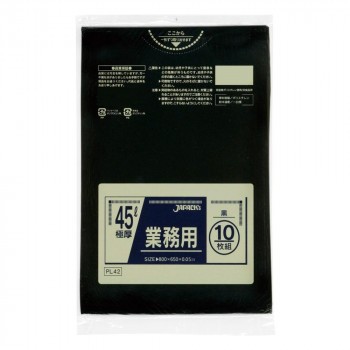 ジャパックス スタンダードポリ袋45L 黒 10枚×30冊 PL42【送料無料】（同梱・代引不可）