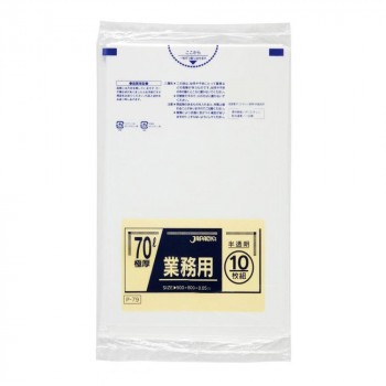 ジャパックス スタンダードポリ袋70L 半透明 10枚×20冊 P-79 |b03の通販は