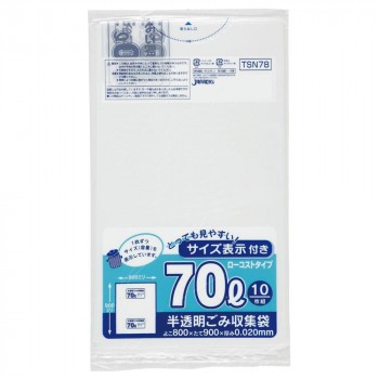 ジャパックス 容量表示入ポリ袋70L ローコスト 白半透明 10枚×50冊 TSN78【送料無料】（同梱・代引不可）