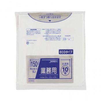 ジャパックス 大型ポリ袋120L 透明 10枚×20冊 DK83[検索用キーワード＝ジャパックス 大型ポリ袋120L 透明 10枚×20冊 DK83] PL120 業務用 重量物対応 120L 透明 10枚（0.08mm厚） | 株式会社ジャ