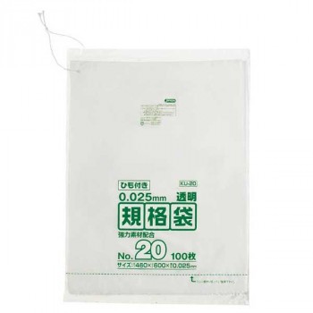 ジャパックス LD規格袋 厚み0.025mm No.20 ひも付き 透明 100枚×5冊×2箱 KU20 |b03