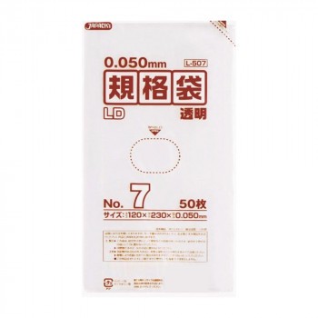 ジャパックス LD規格袋厚口 厚み0.050mm No.7 透明 50枚×10冊×8箱 L507 |b03