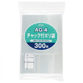 ジャパックス チャック付ポリ袋 AG-4 透明 300枚×70冊 AG-4 |b03の通販は