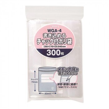 ジャパックス 書き込めるチャック付ポリ袋 透明 300枚×70冊 WGA-4【メーカー直送】代引き・銀行振込前払い・同梱不可