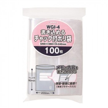 オルディ ポリバッグ 規格袋1号 透明100P×160冊 196001【送料 オルディ ポリバッグ 規格袋1号 透明100P×160冊 196001【送料