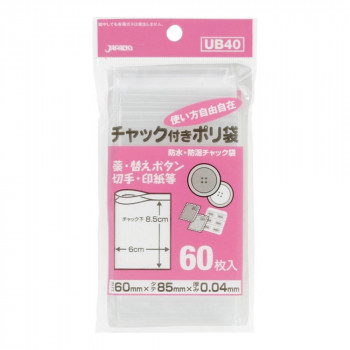 ジャパックス チャック付ポリ袋 透明 60枚×10冊×10袋 UB40 |b03の通販は