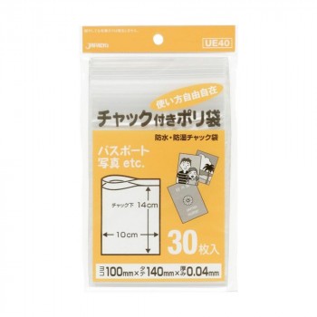 ジャパックス チャック付ポリ袋 透明 30枚×10冊×10袋 UE40【送料無料】（同梱・代引不可）の通販は 19,081円