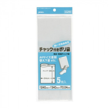 オルディ チャック付ポリ袋D-4 透明200P×50冊 206301 日用品 オルディ チャック付ポリ袋D-4 透明200P×50冊 206301 日用品
