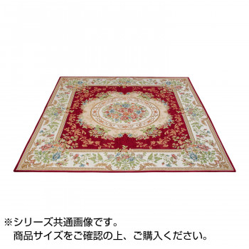 ゴブラン織シェニールカーペット レッド 約200×200cm 2畳用 HR90420RE【メーカー直送】代引き・銀行振込前払い・同梱不可の通販は 12,885円