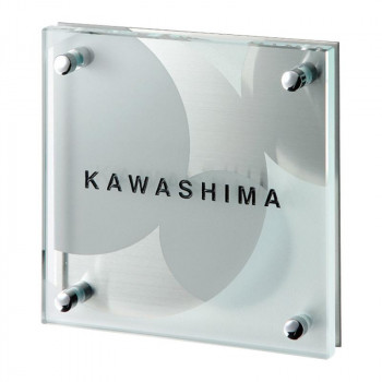 福彫 表札 クリアーガラス＆ステンレス GPL-520K【メーカー直送】代引き・銀行振込前払い・同梱不可の通販は