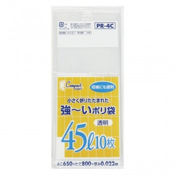 ジャパックス コンパクト強〜いポリ袋45L 透明 10枚×60冊 PR4C【メーカー直送】代引き・銀行振込前払い・同梱不可