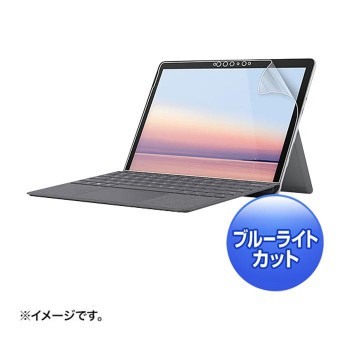 送料無料  Microsoft Surface Go 2用ブルーライトカット液晶保護指紋反射防止フィルム LCD-SF9BCAR  タブレット用保護フィルムの通販は