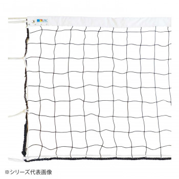 鵜沢ネット バレーボールネット(シュターク) 黒 女子9人制・AA級 34071【メーカー直送】代引き・銀行振込前払い・同梱不可