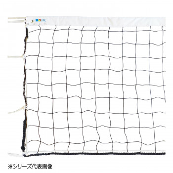 鵜沢ネット バレーボールネット(スチール) 黒 女子9人制・A級 34085【メーカー直送】代引き・銀行振込前払い・同梱不可